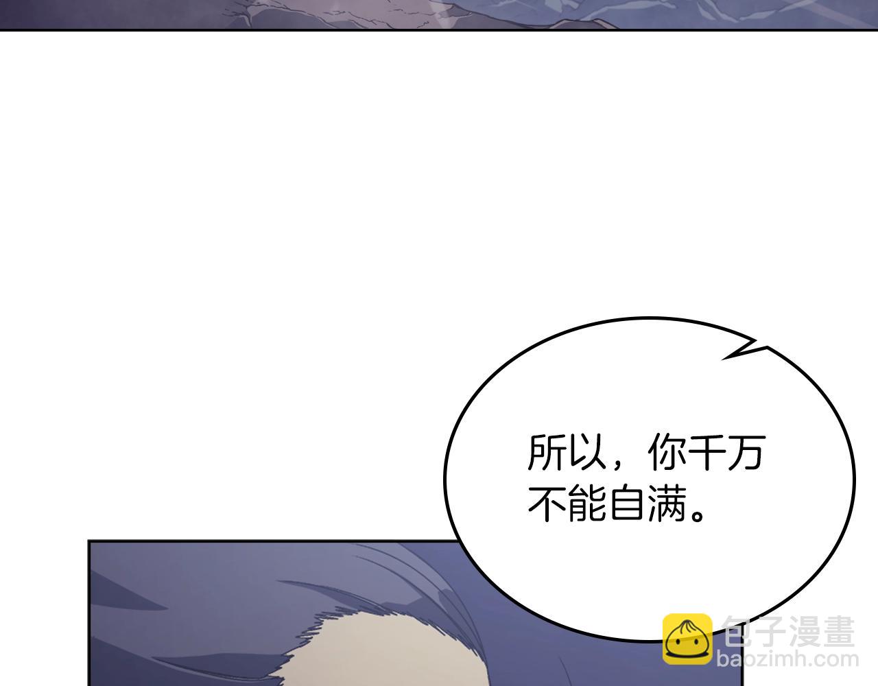 第3话 教主的承诺92