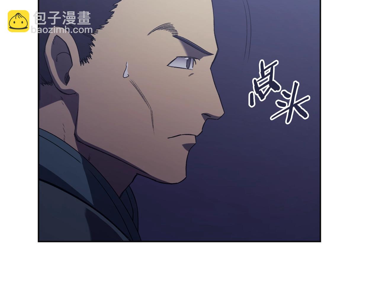 第3话 教主的承诺93