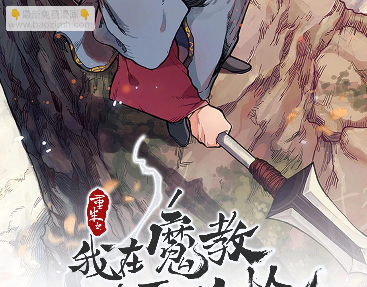 第4话 十剑手1