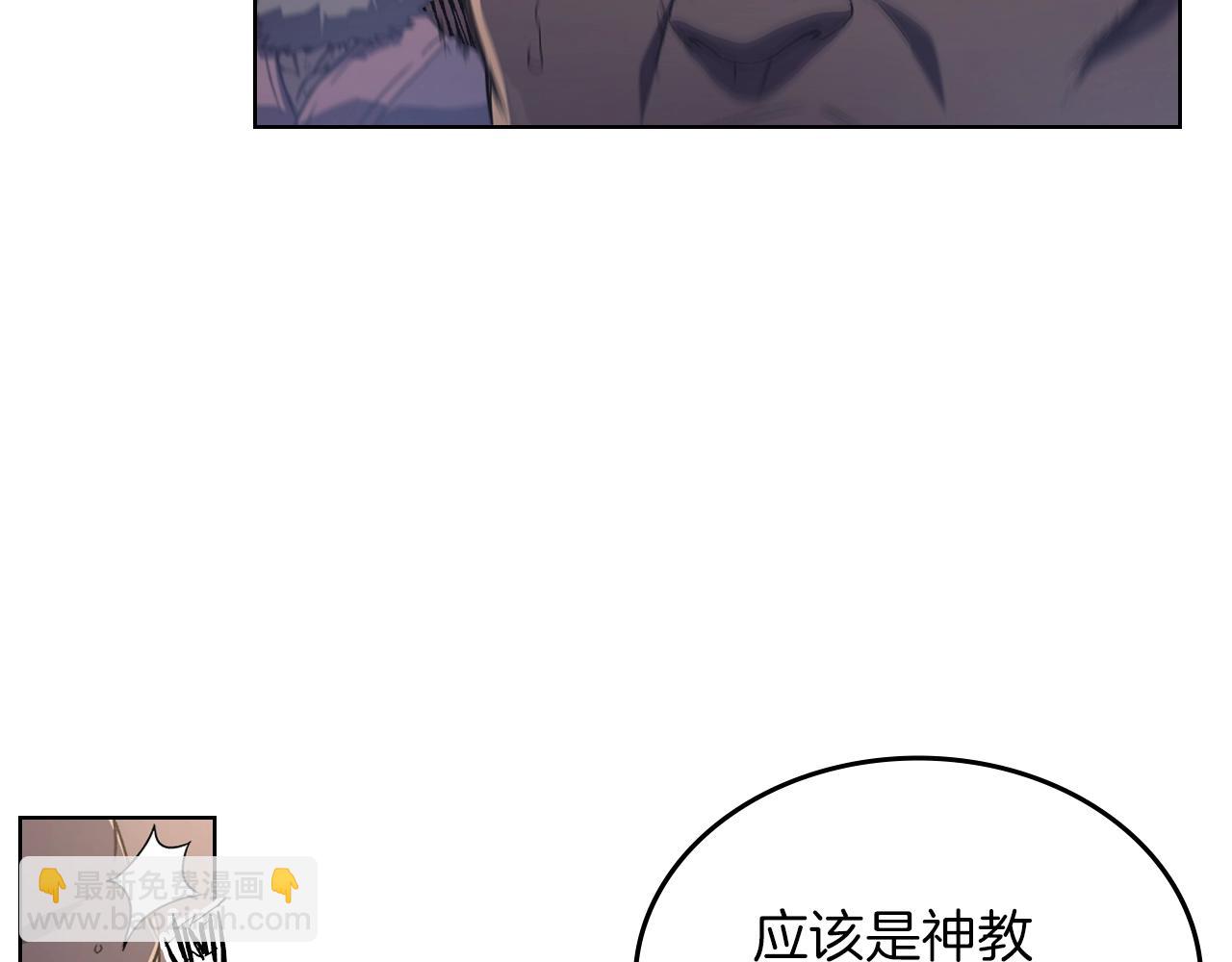 第4话 十剑手104
