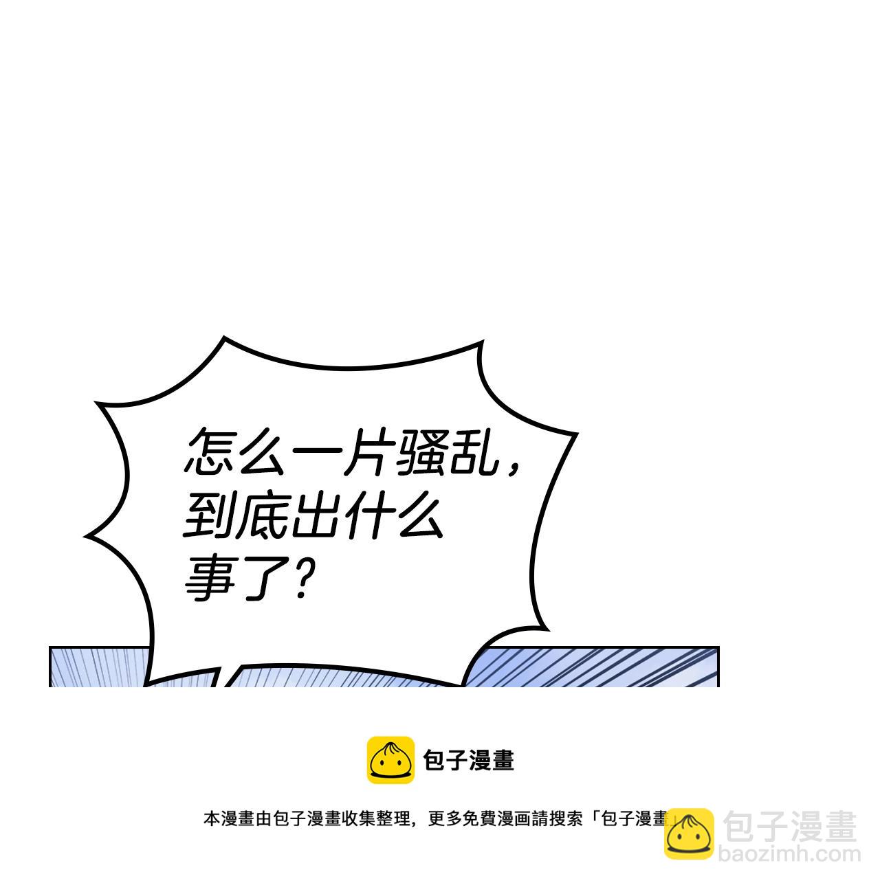 第4话 十剑手108