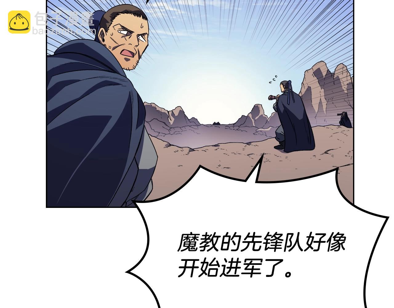 第4话 十剑手111