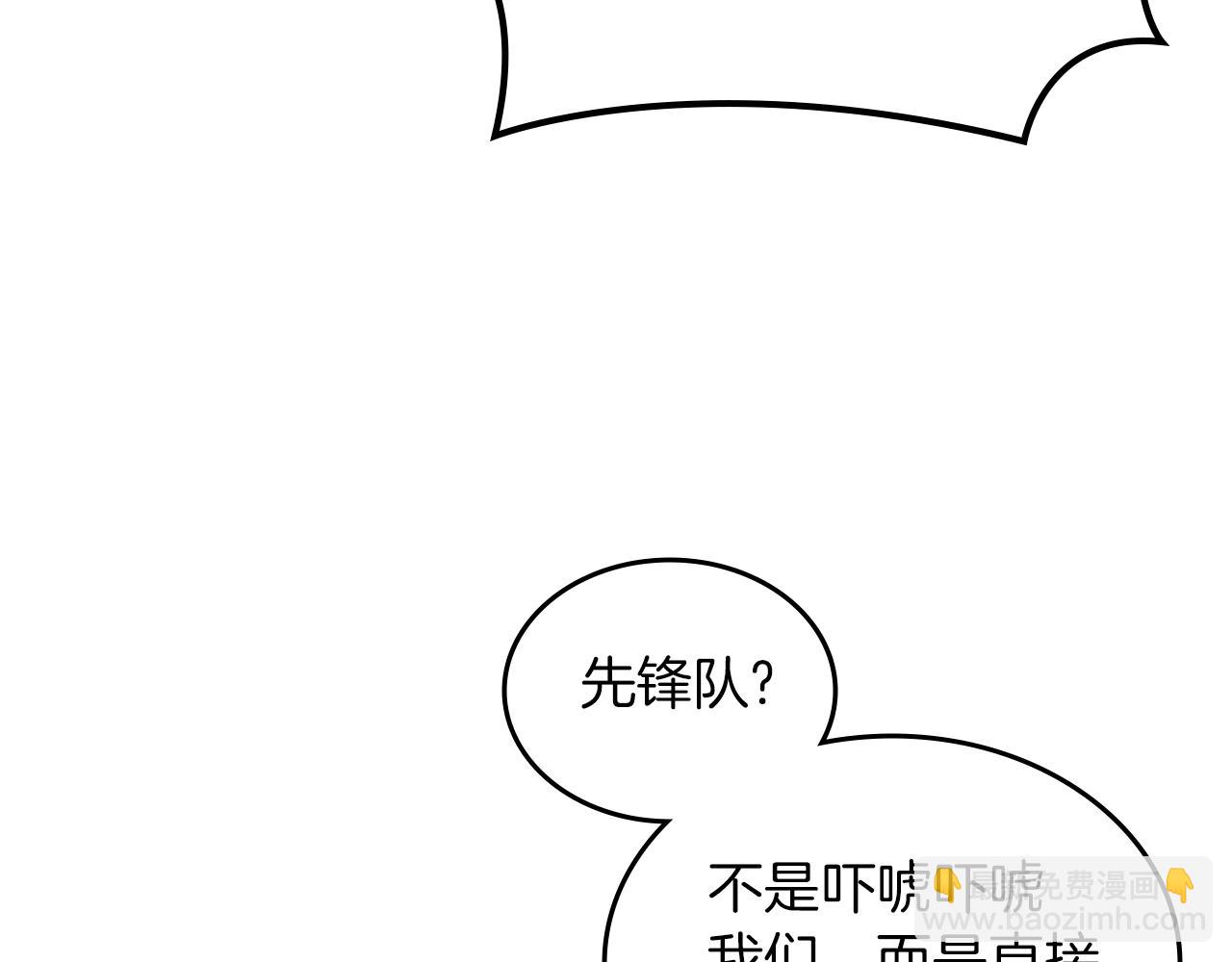 第4话 十剑手112