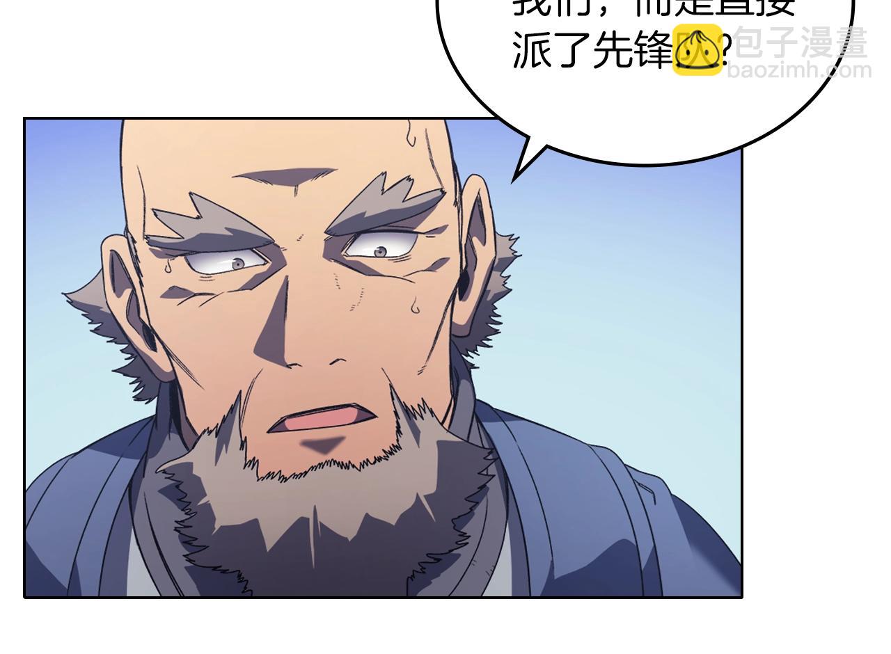第4话 十剑手113