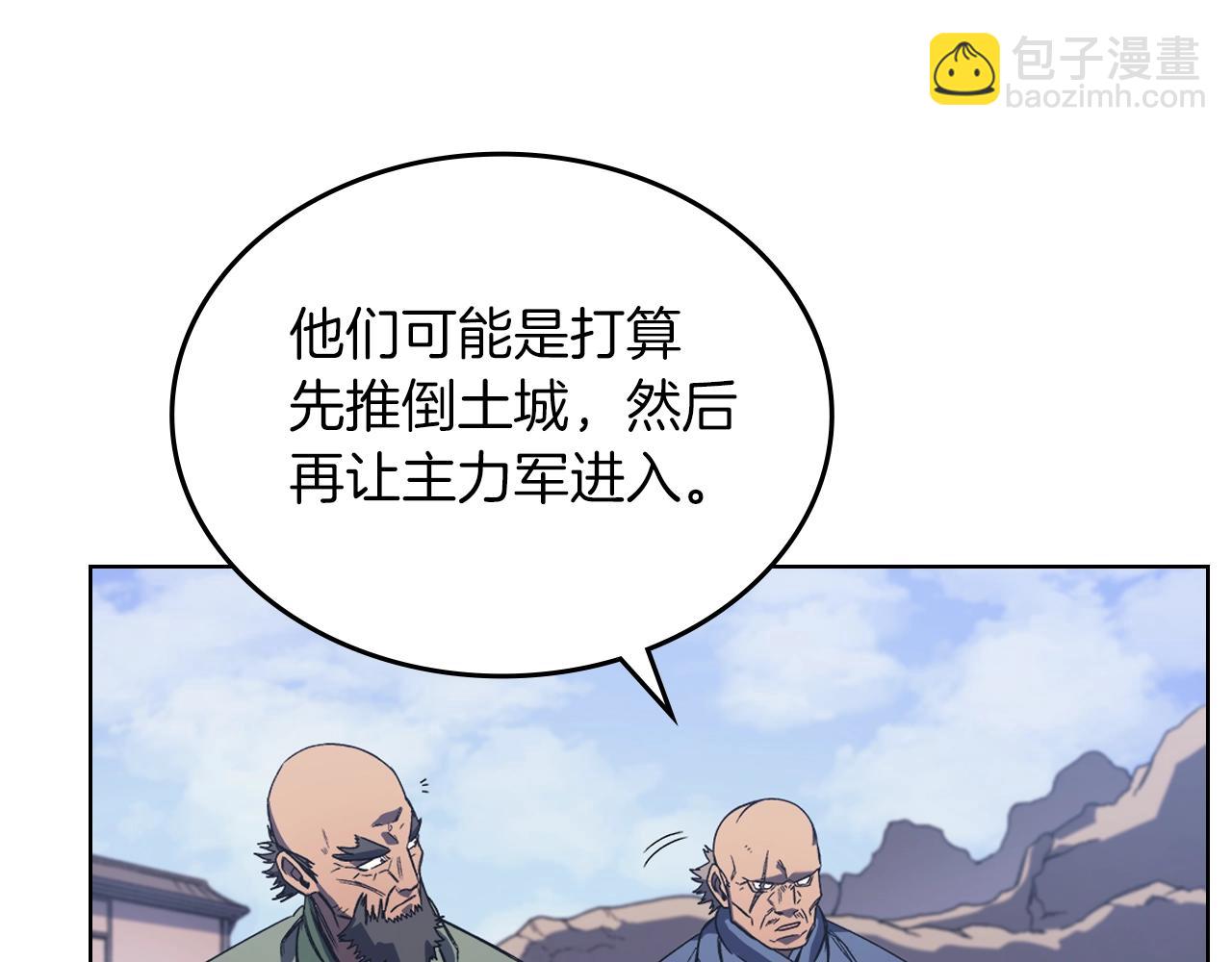 第4话 十剑手114