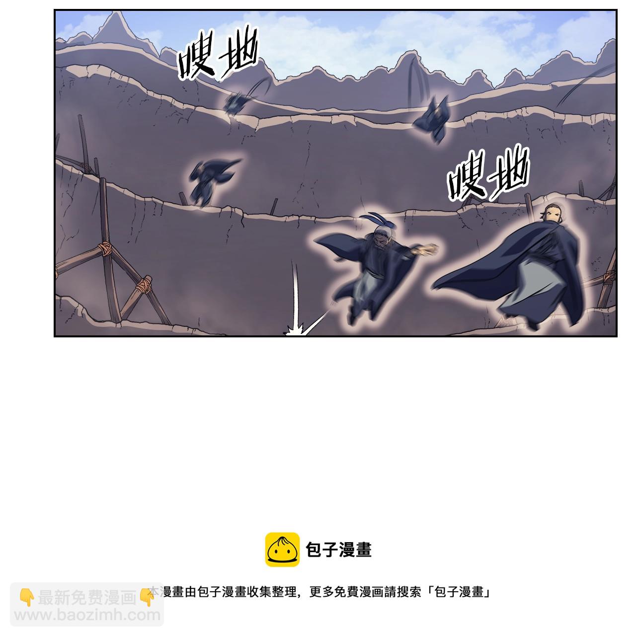 第4话 十剑手118