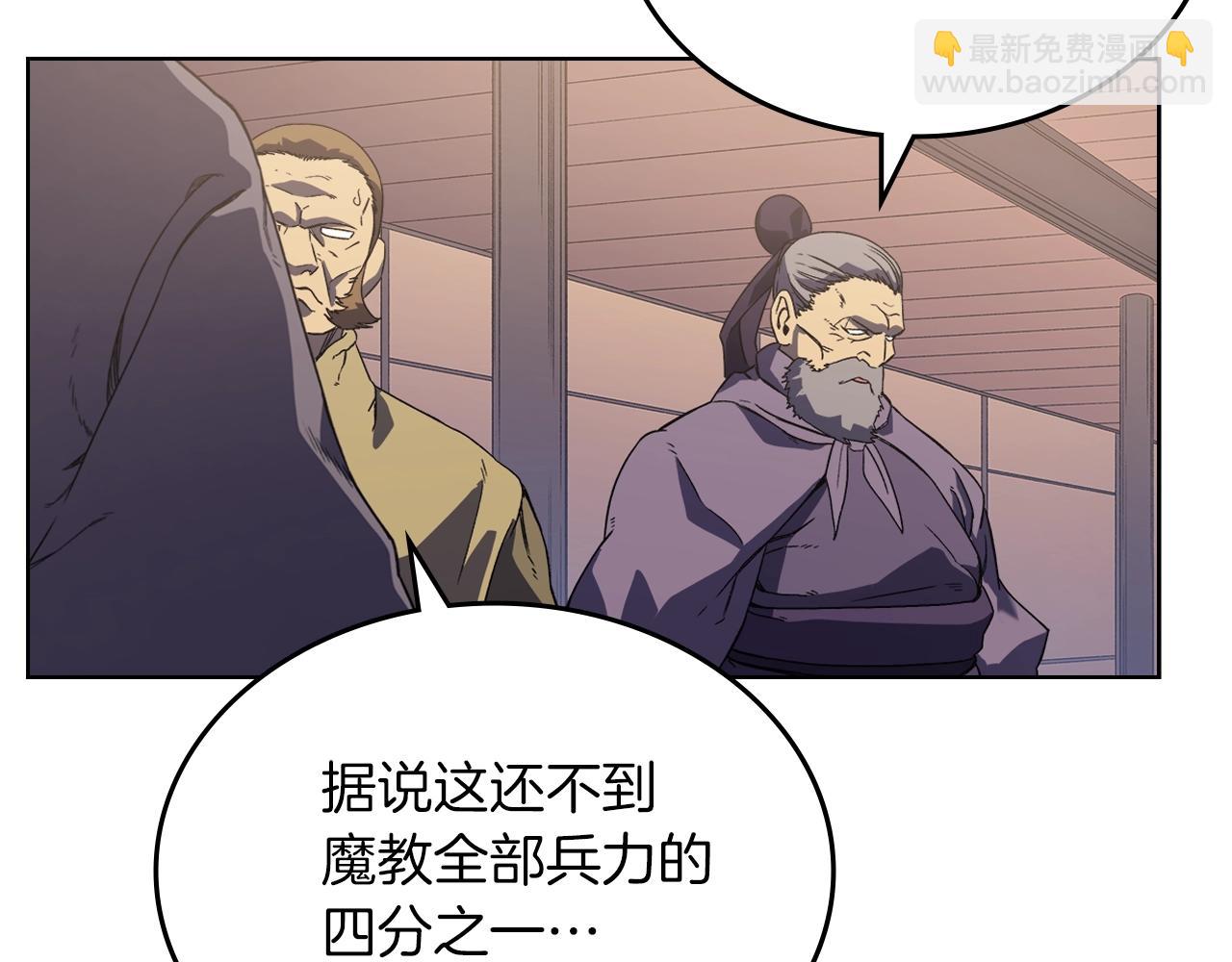 第4话 十剑手12