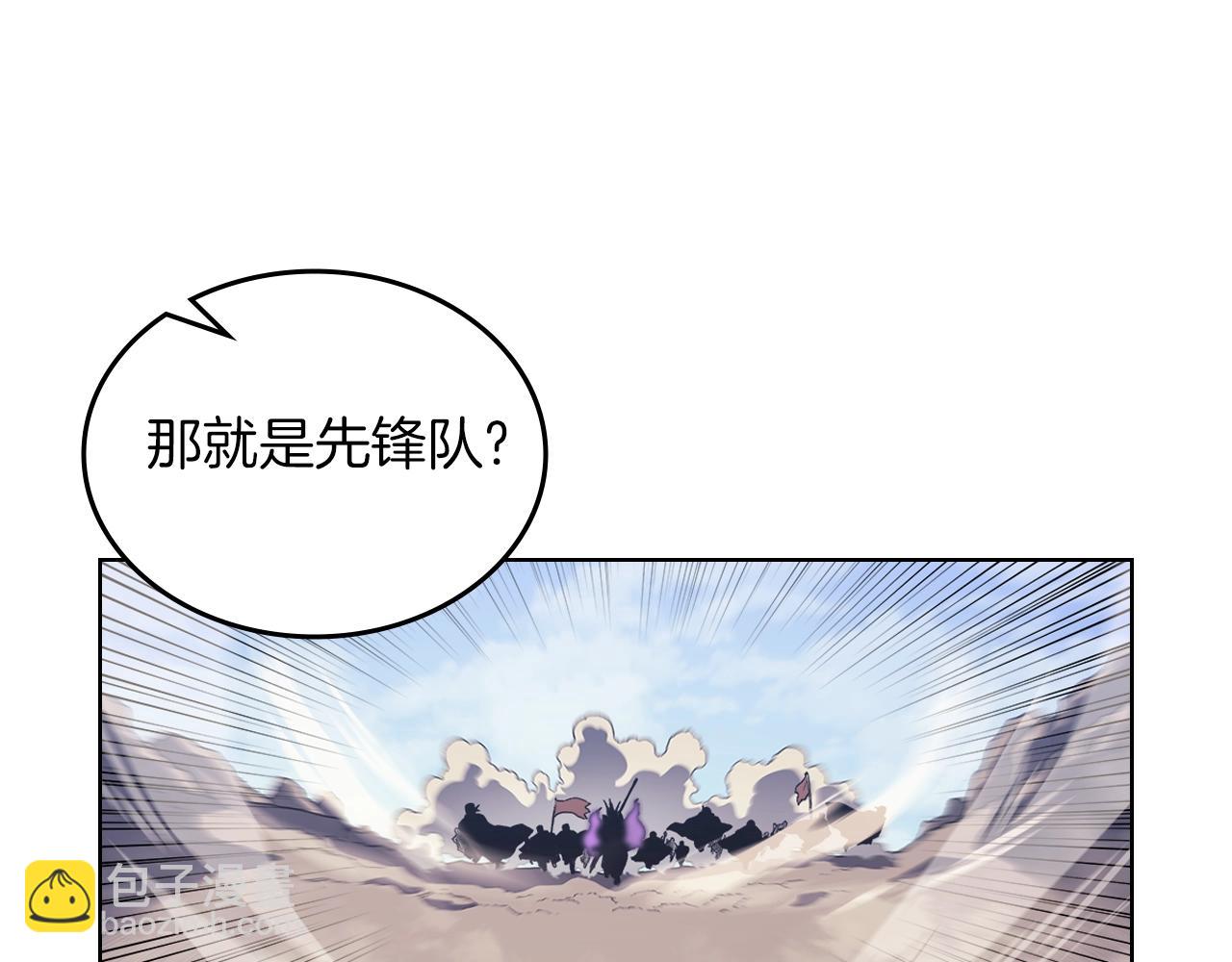 第4话 十剑手121