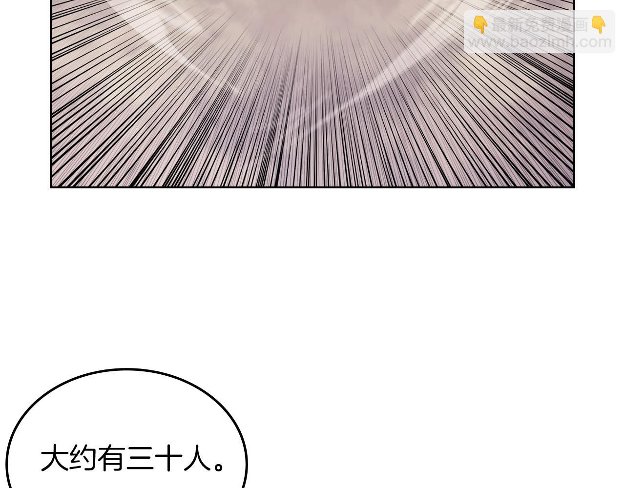 第4话 十剑手122