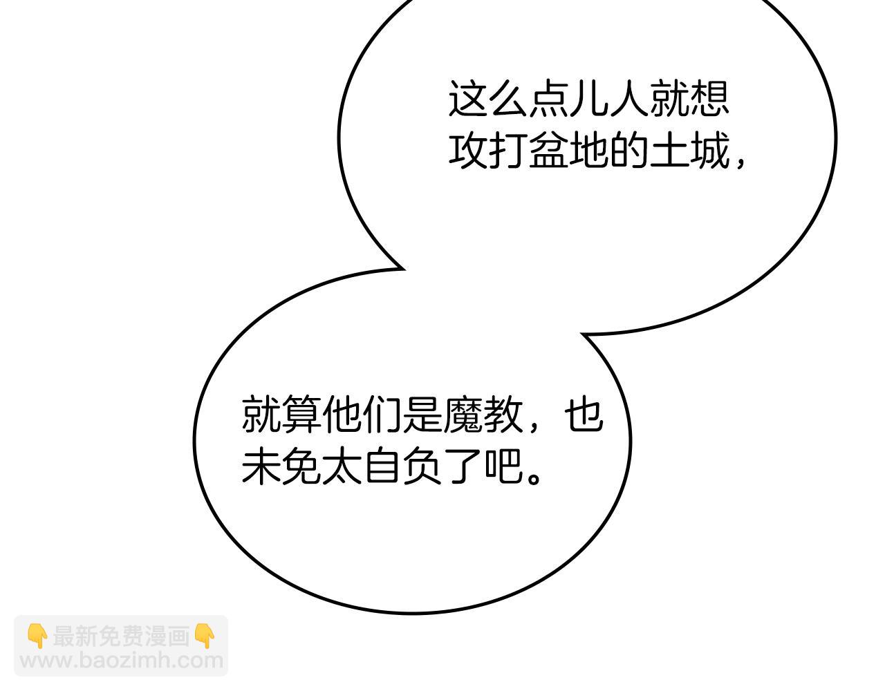 第4话 十剑手124