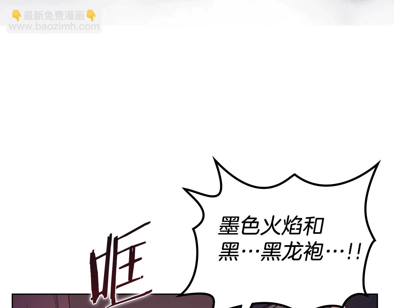 第4话 十剑手130