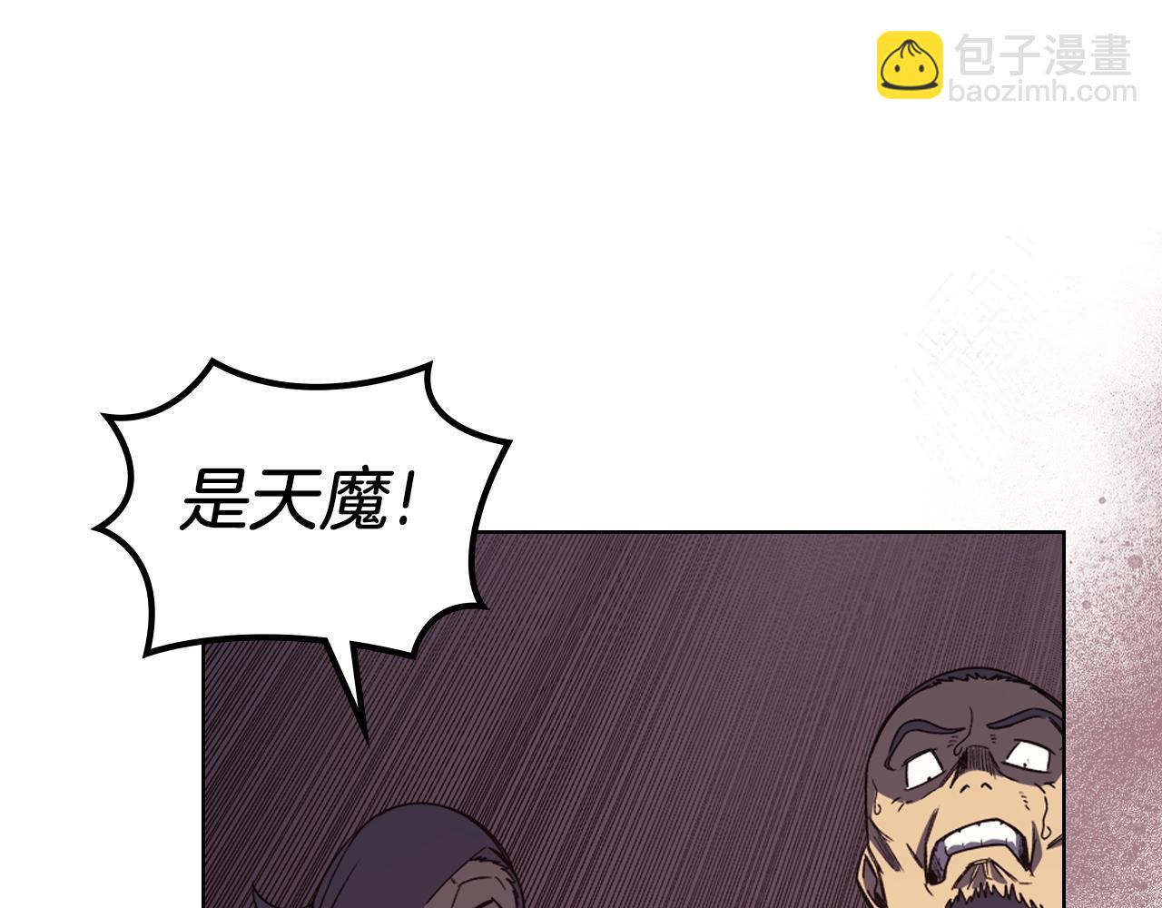 第4话 十剑手132