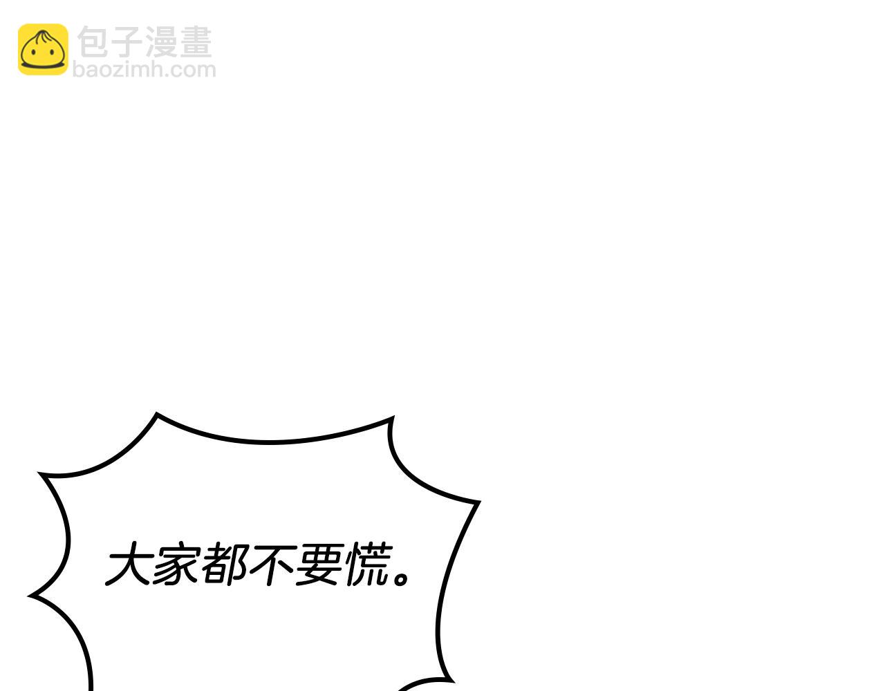 第4话 十剑手135