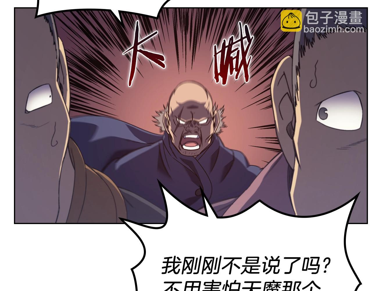 第4话 十剑手136