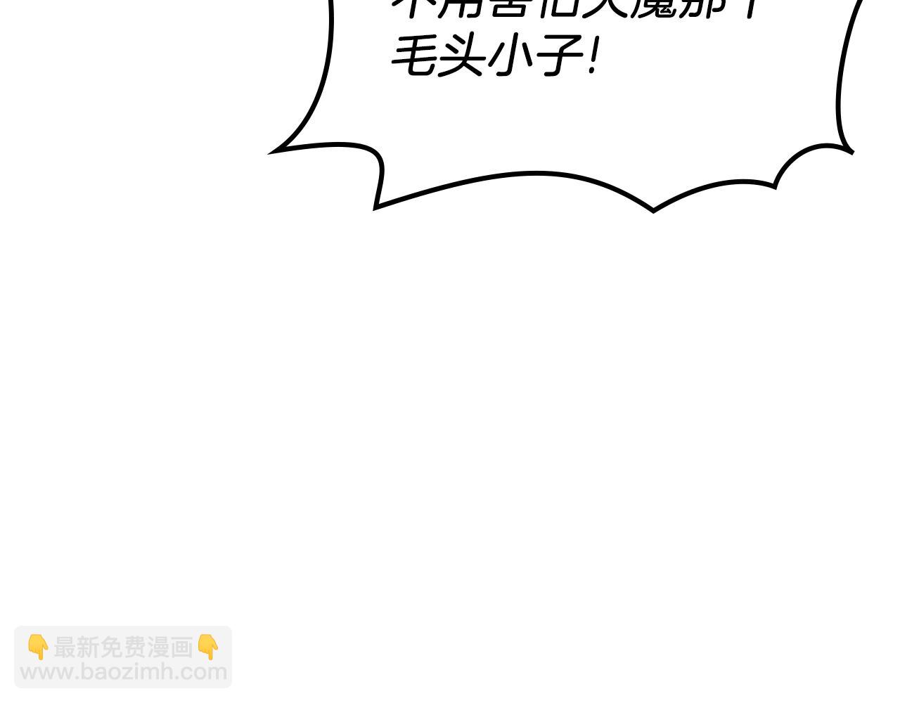 第4话 十剑手137