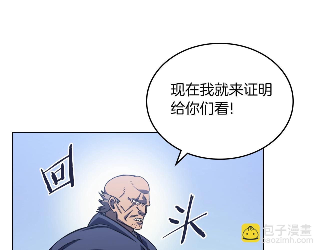 第4话 十剑手139