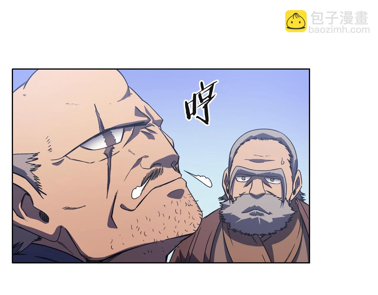 第4话 十剑手144