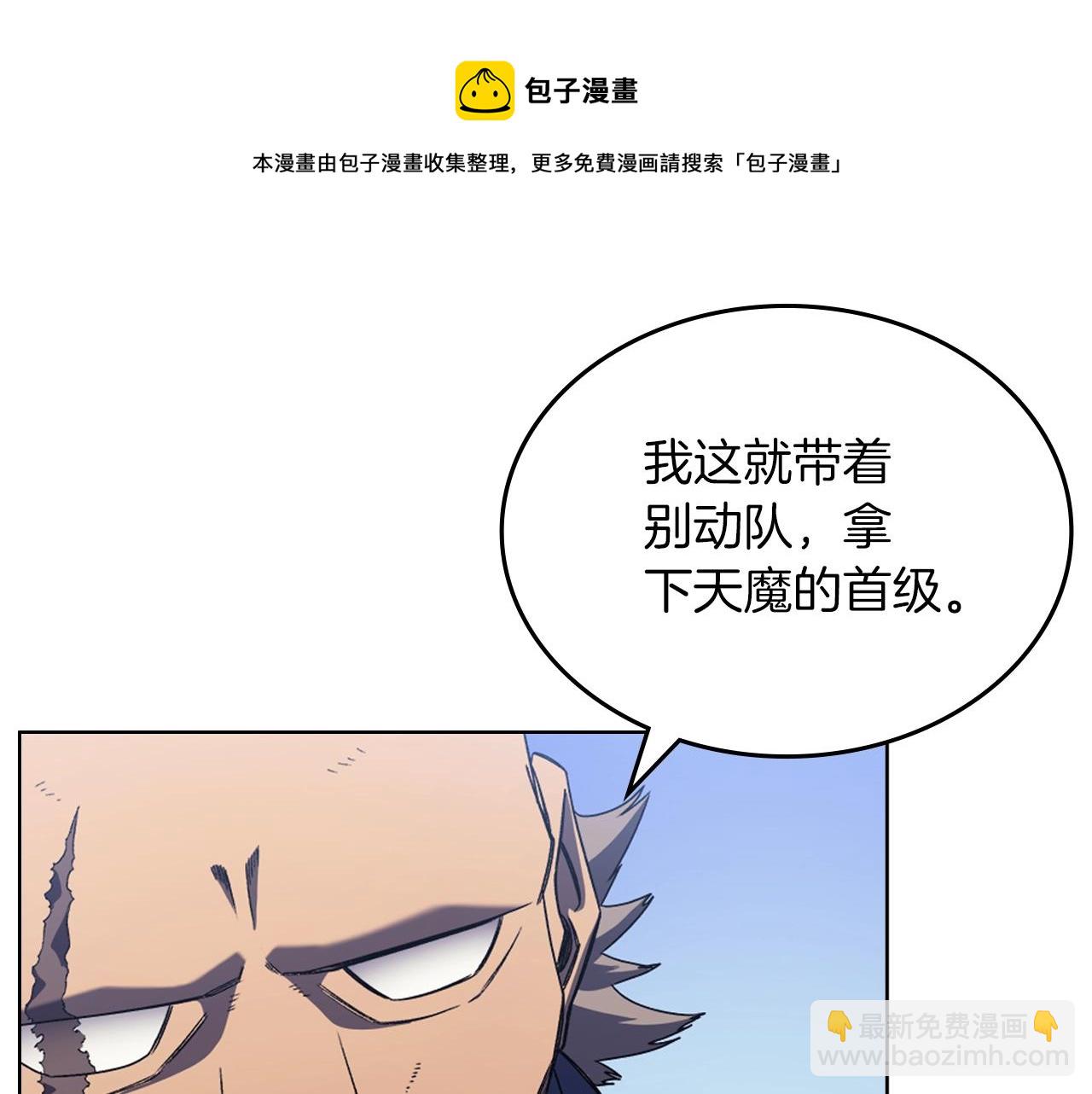 第4话 十剑手148