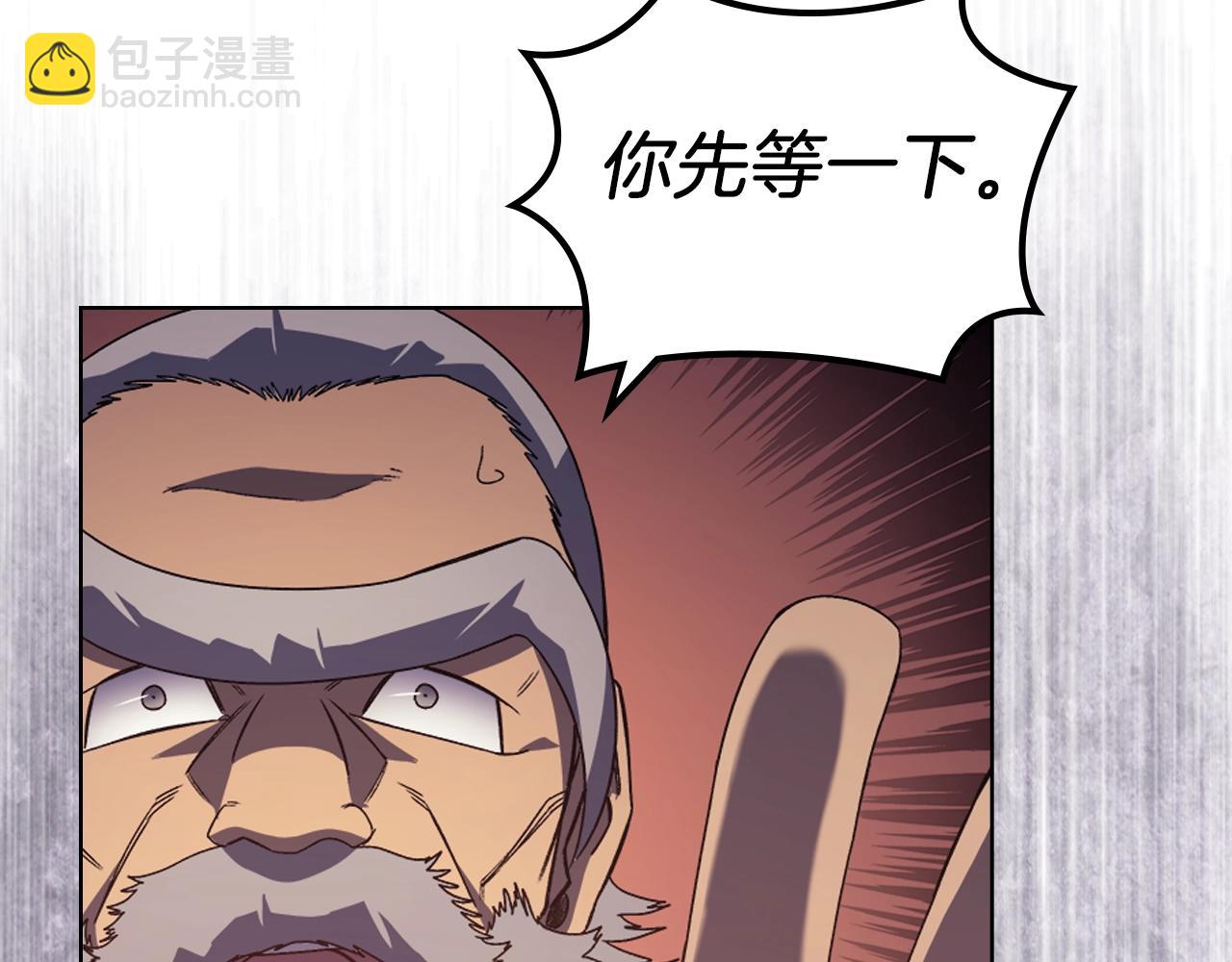 第4话 十剑手150