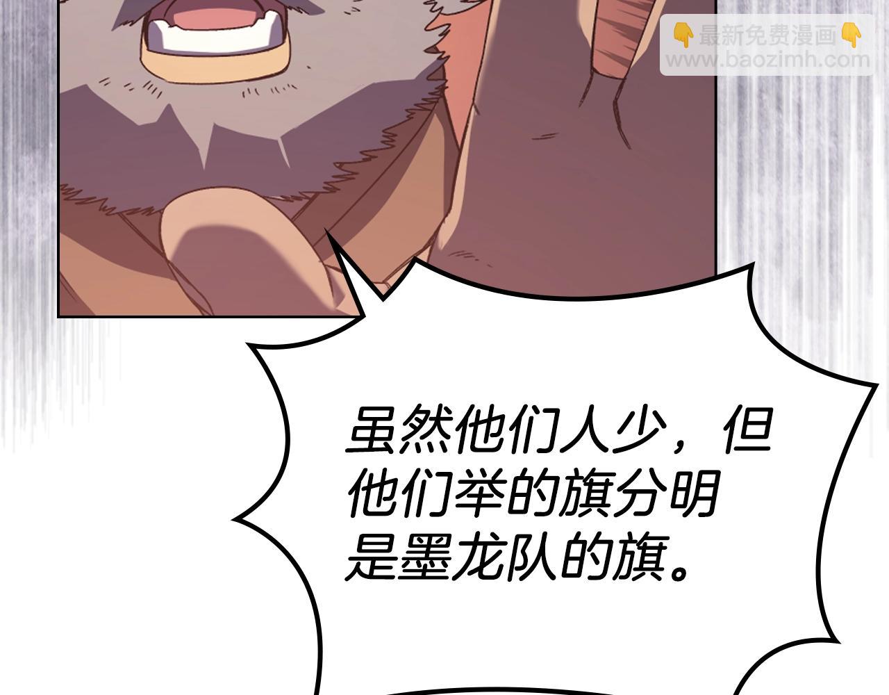 第4话 十剑手151