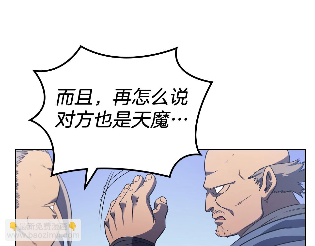 第4话 十剑手153