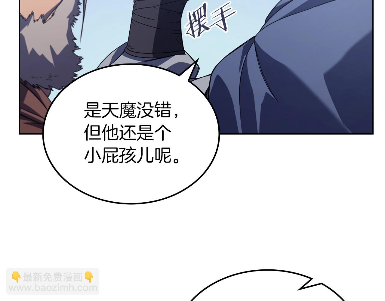 第4话 十剑手158