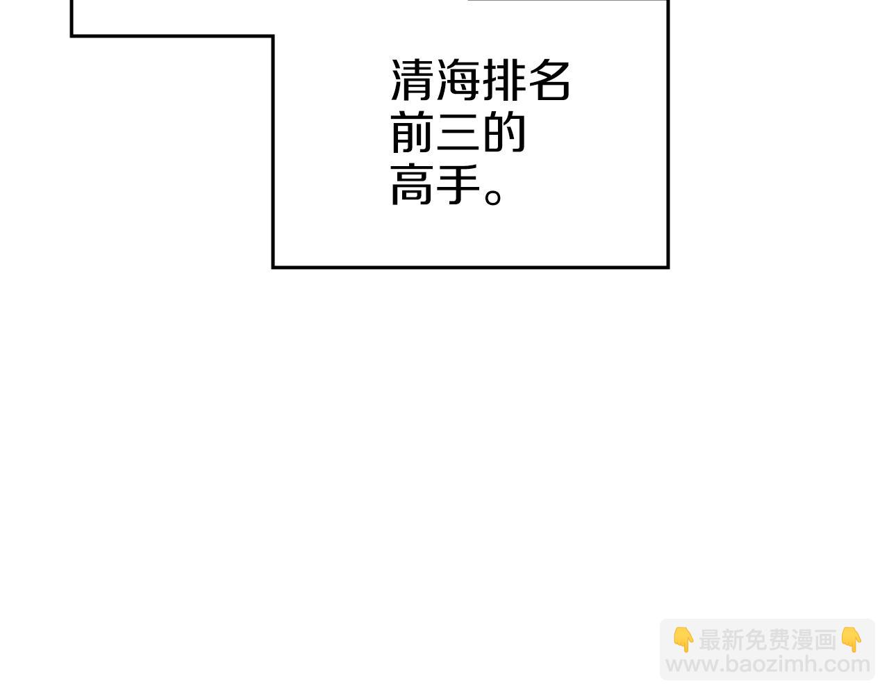 第4话 十剑手16
