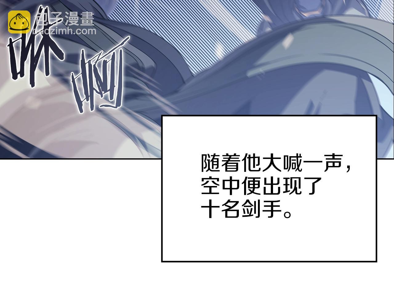 第4话 十剑手163