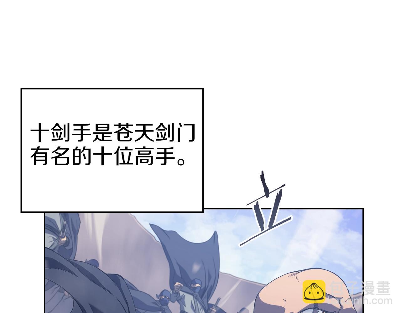 第4话 十剑手164