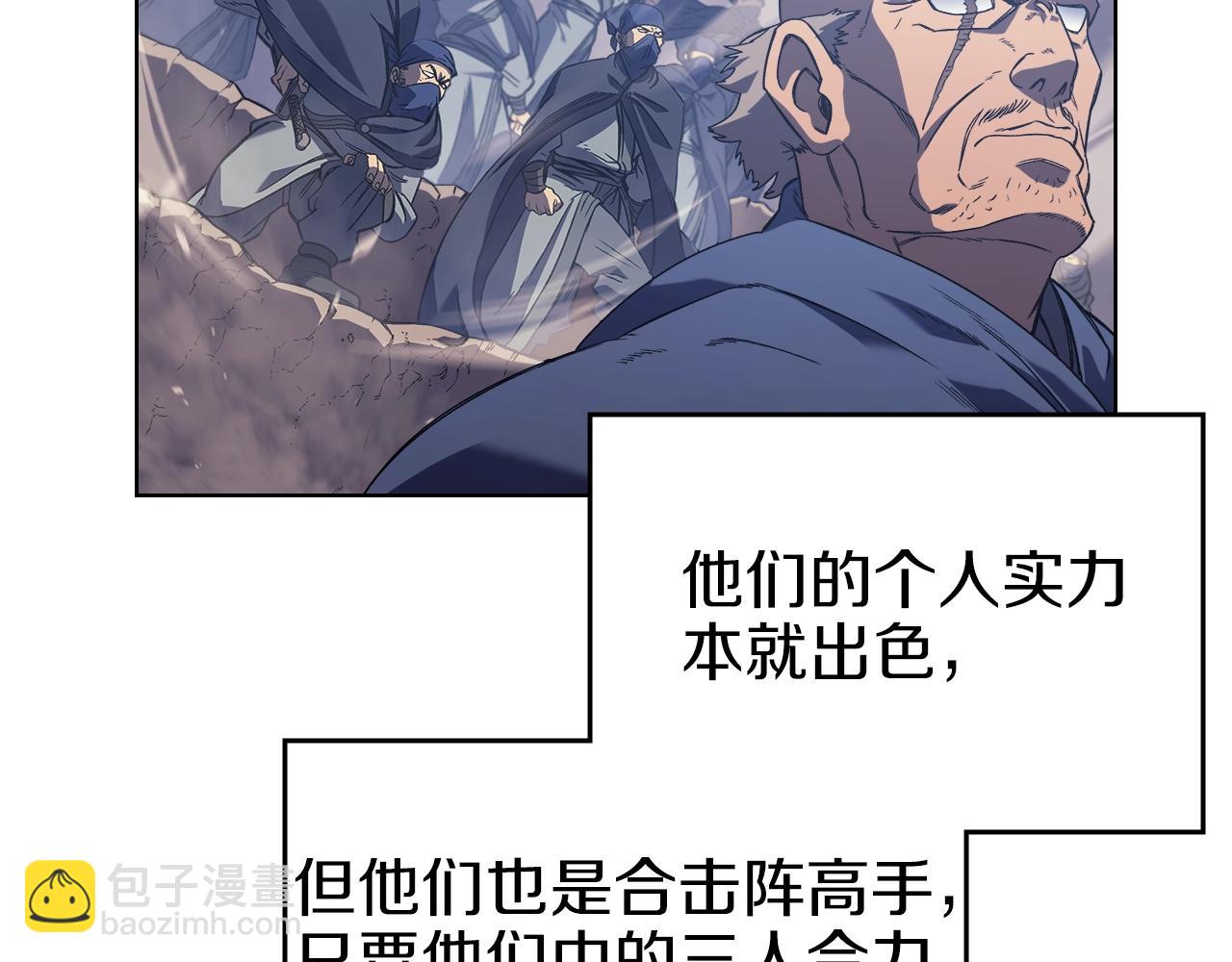 第4话 十剑手165