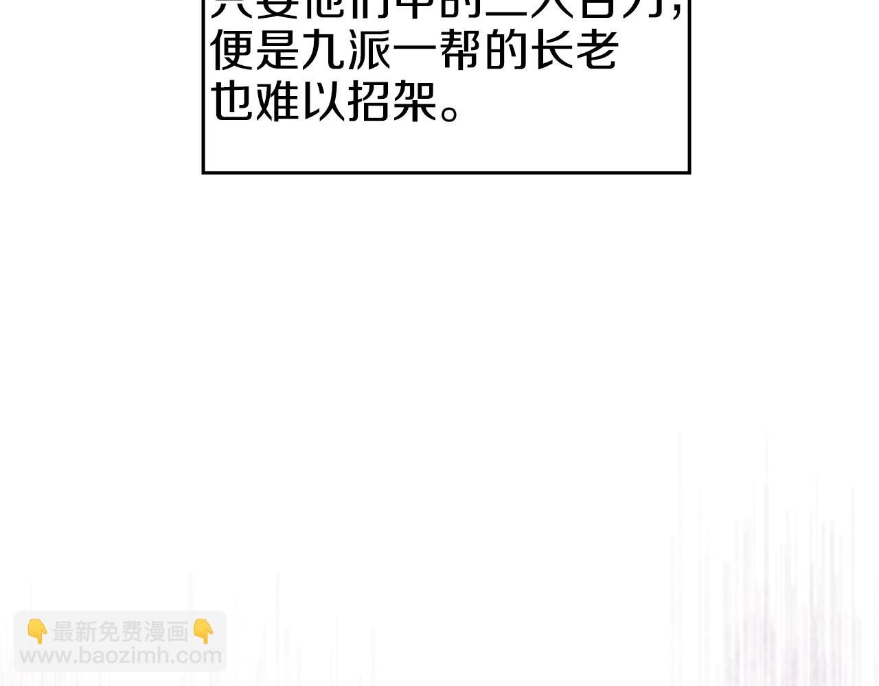 第4话 十剑手166