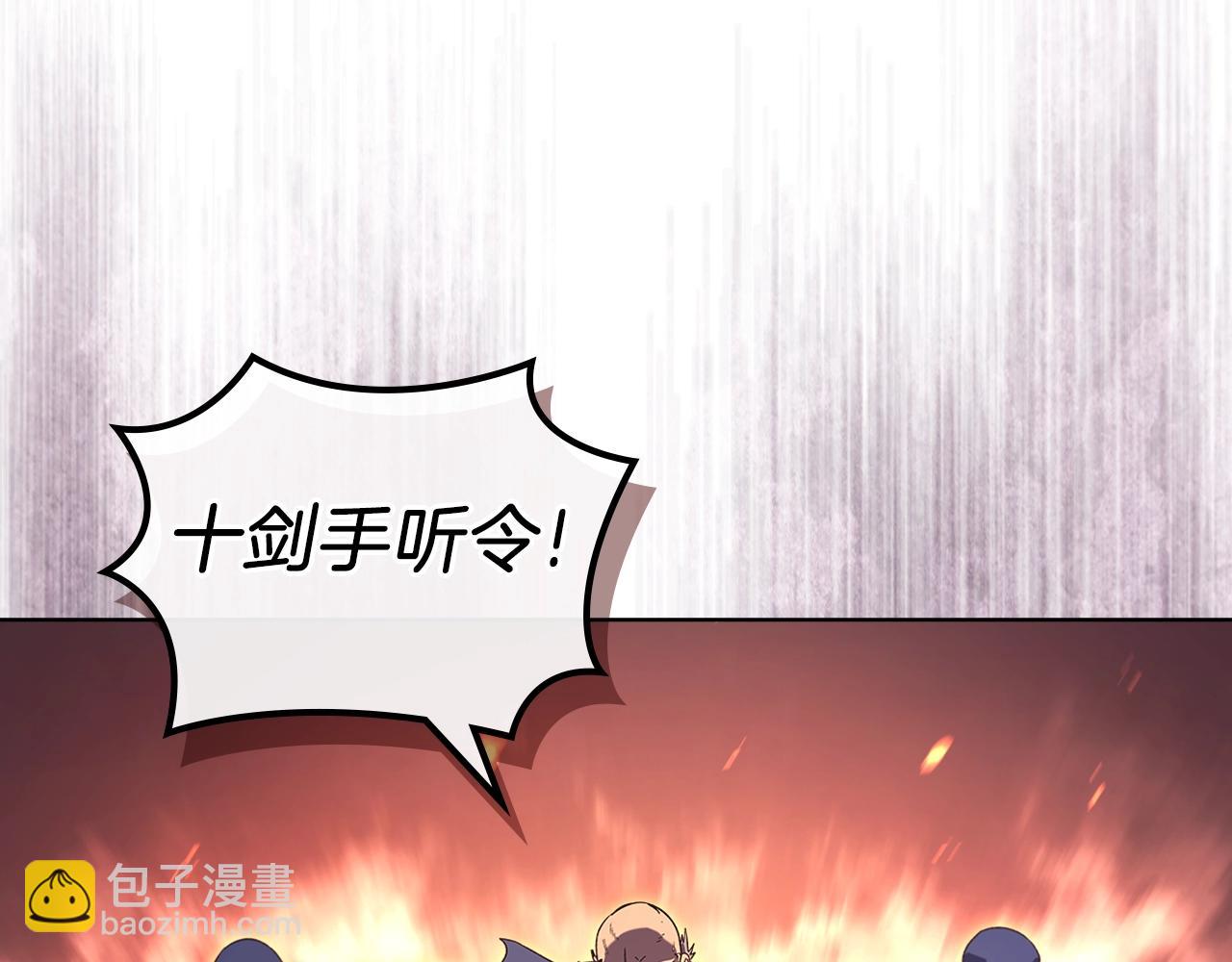 第4话 十剑手167