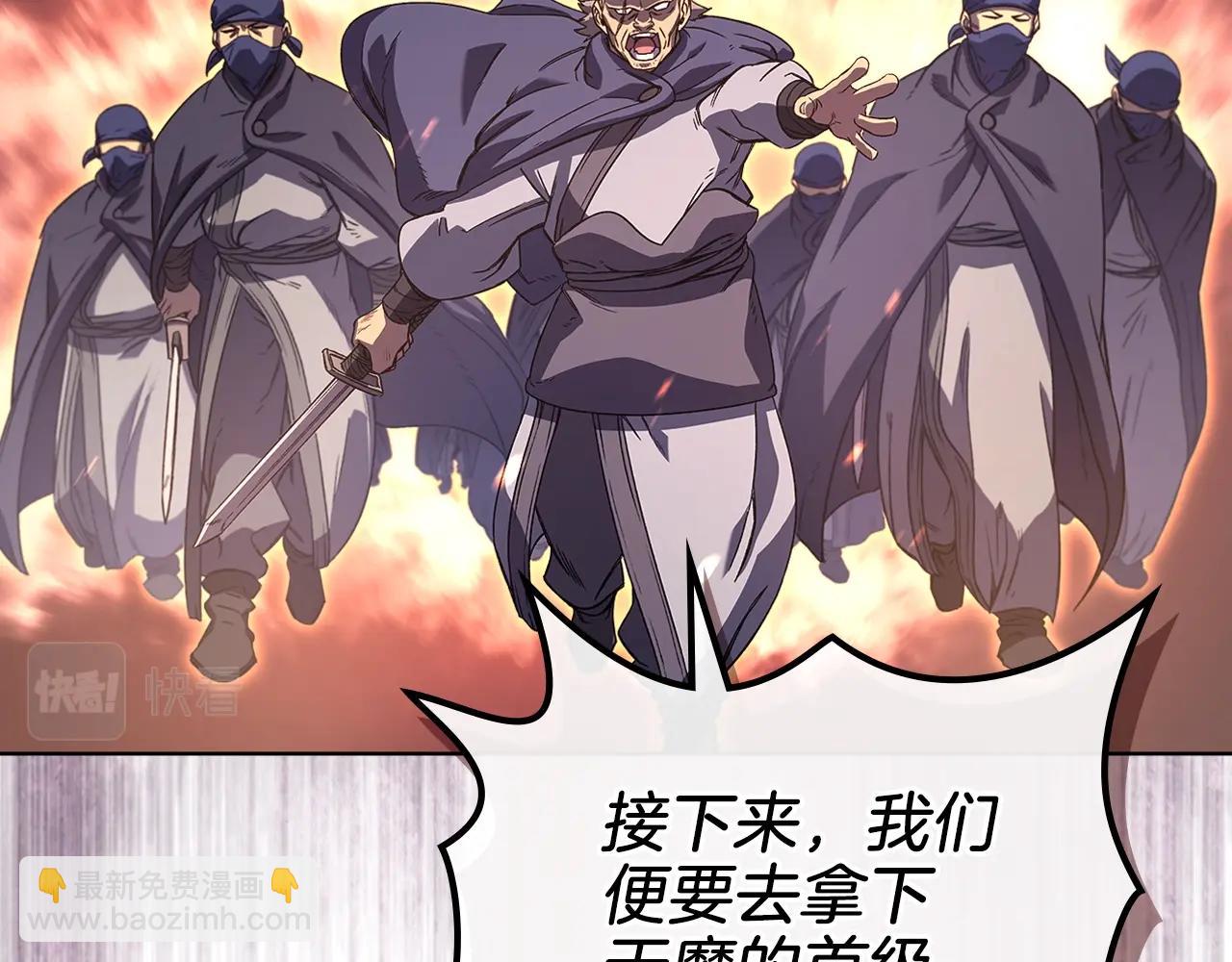 第4话 十剑手168