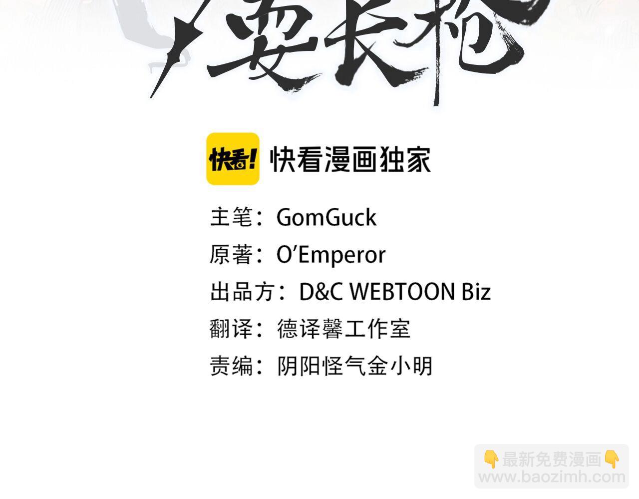 第4话 十剑手2
