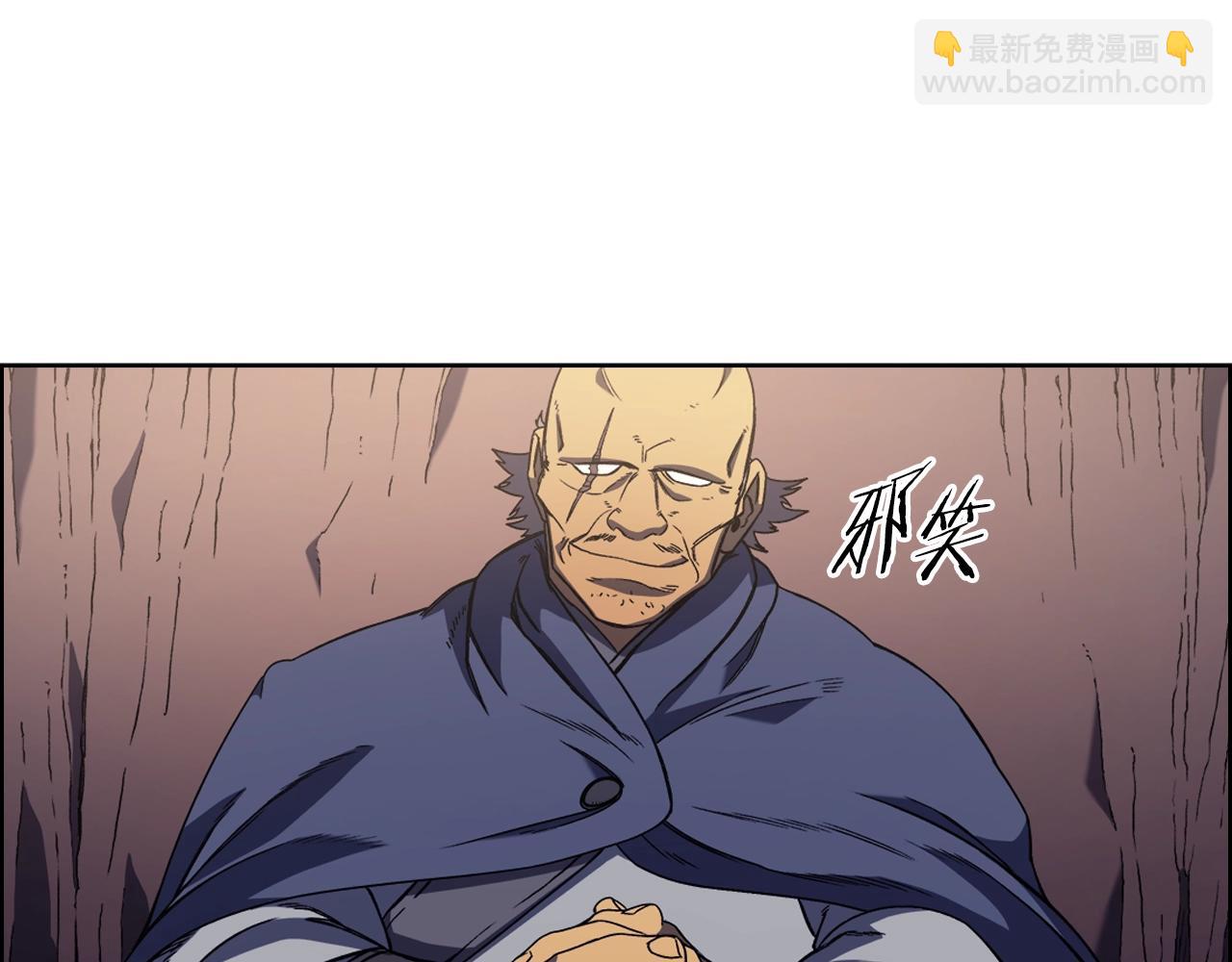 第4话 十剑手21