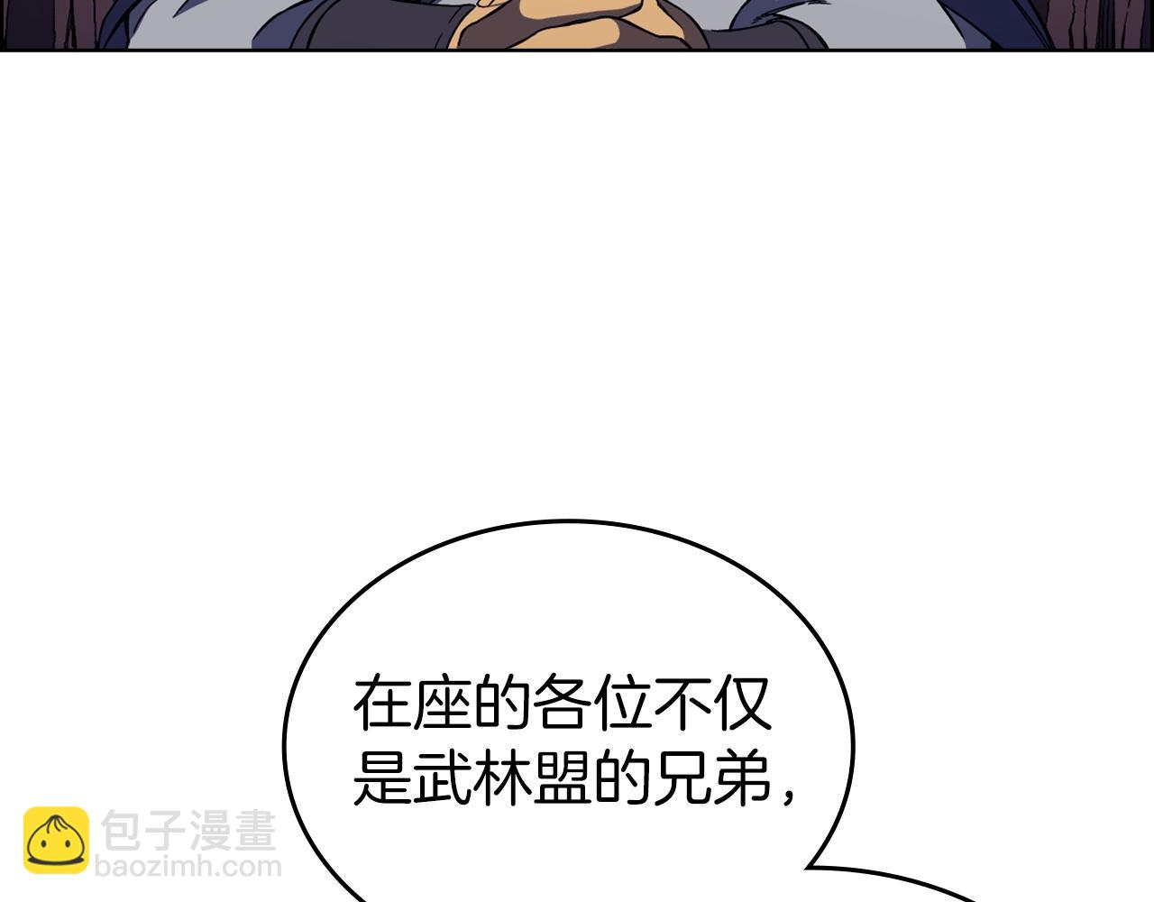 第4话 十剑手22