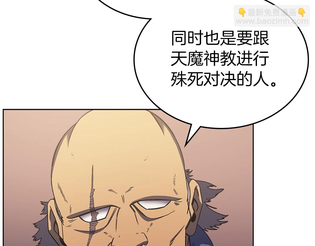 第4话 十剑手23