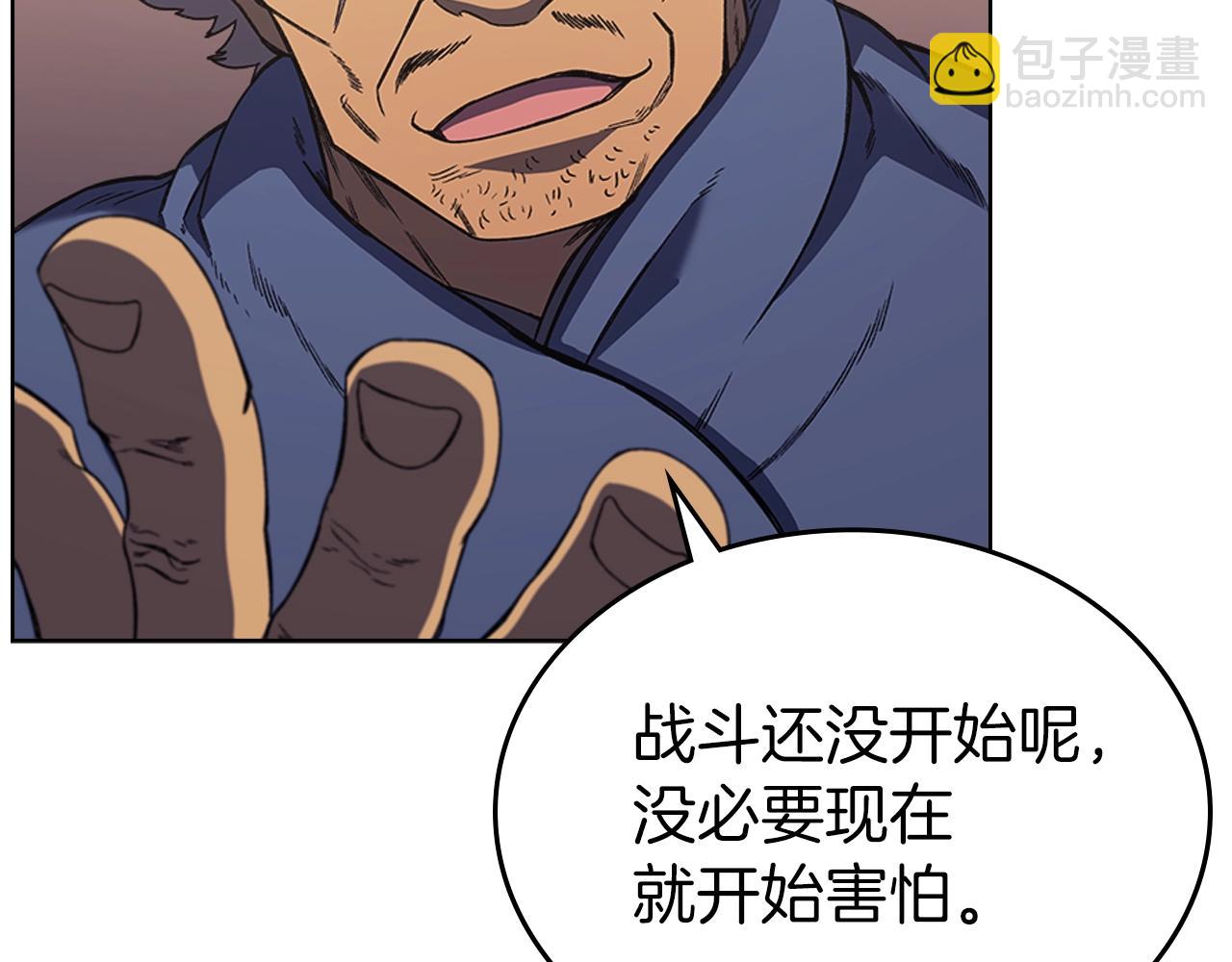 第4话 十剑手24