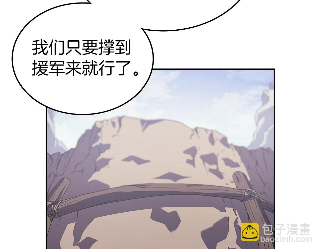 第4话 十剑手26