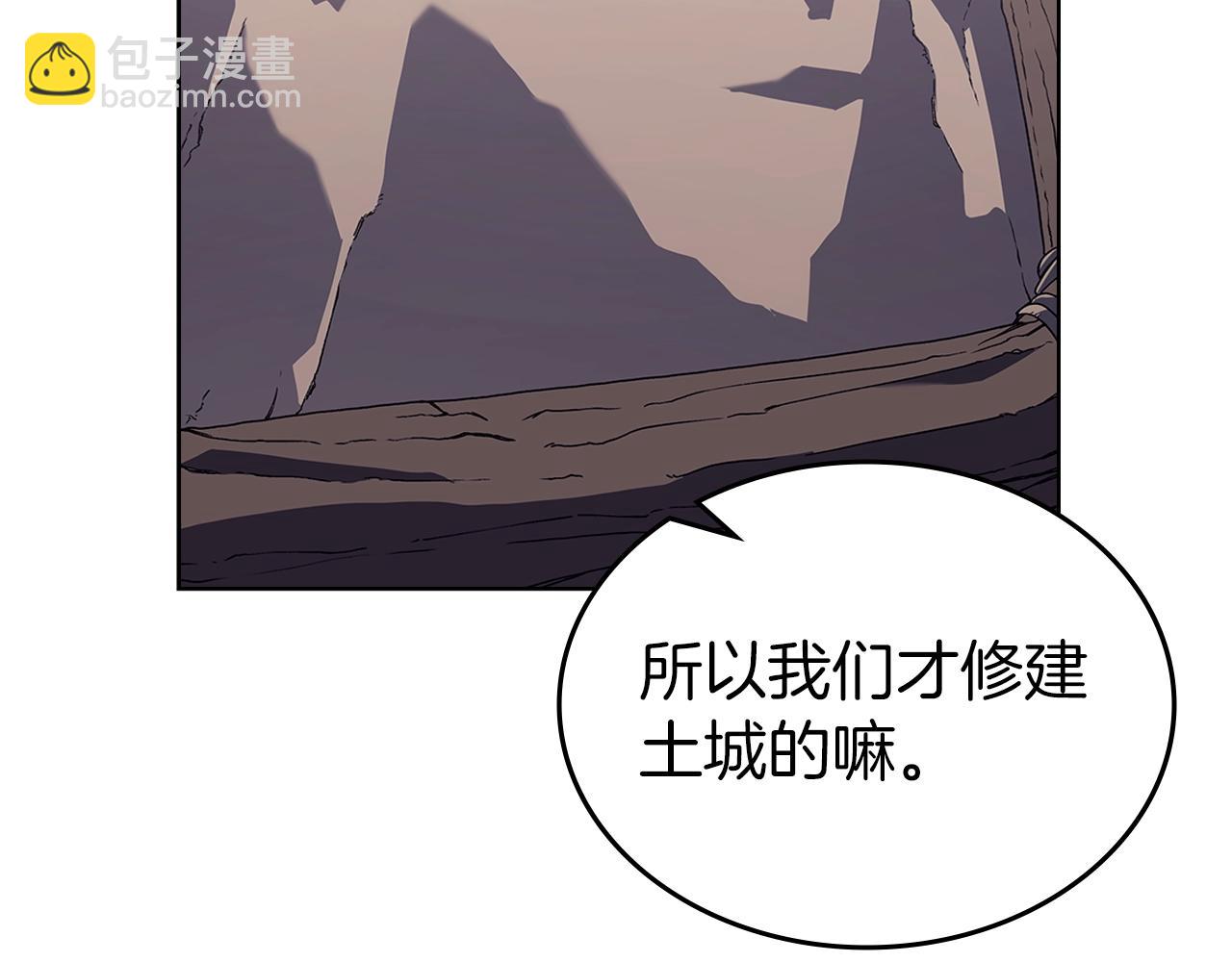 第4话 十剑手27