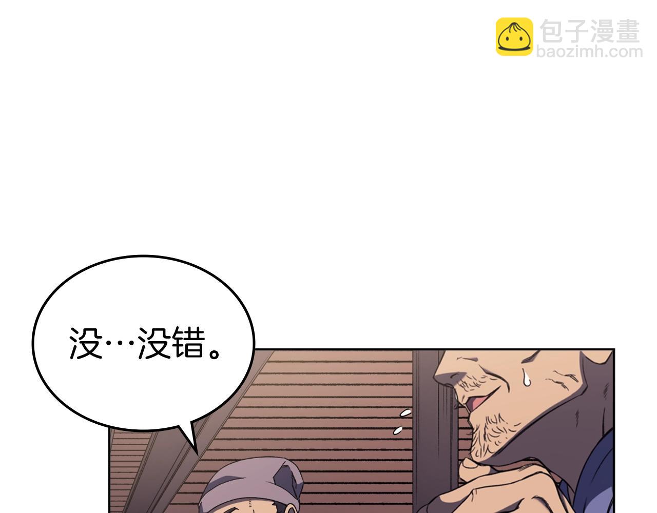 第4话 十剑手28