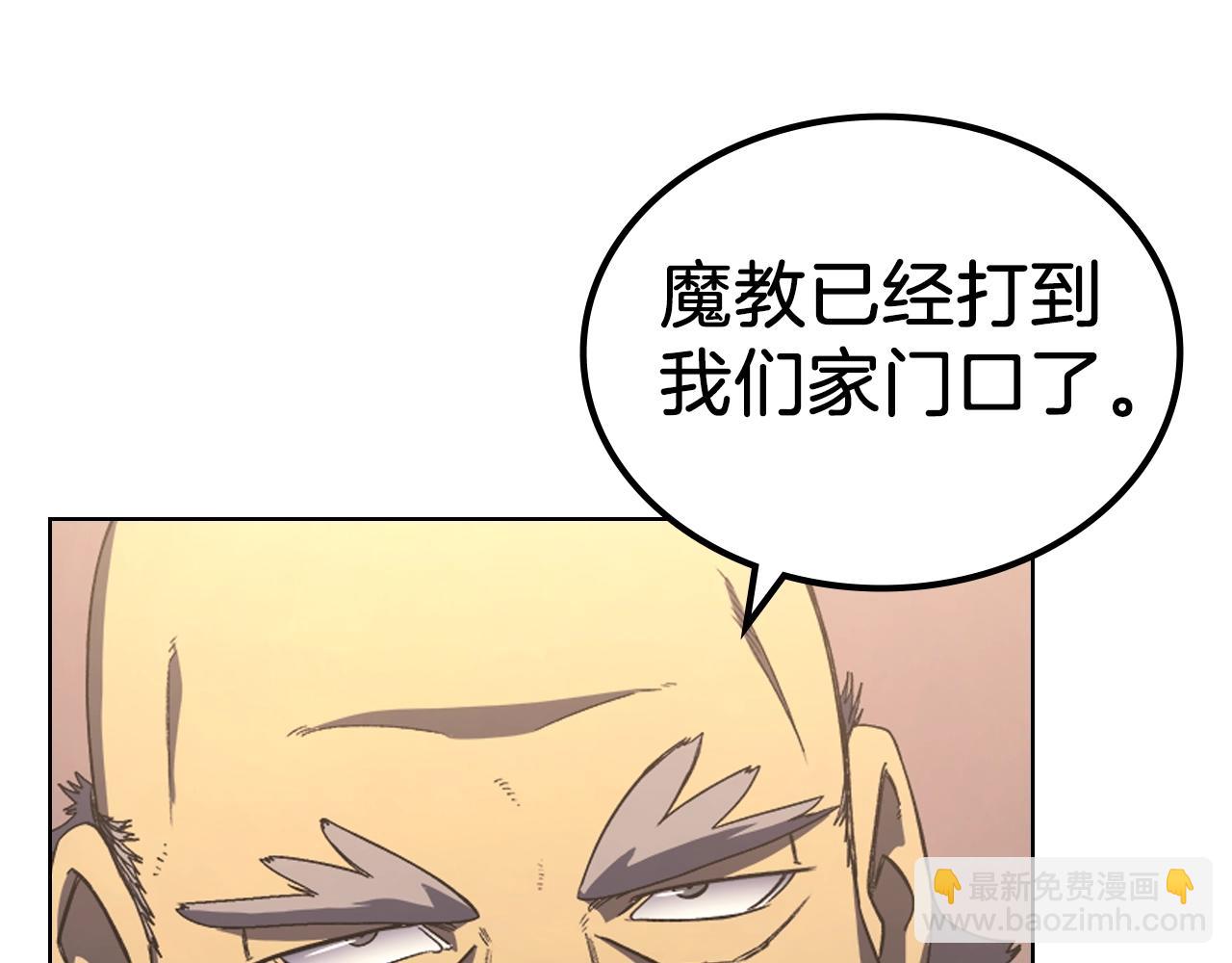 第4话 十剑手3