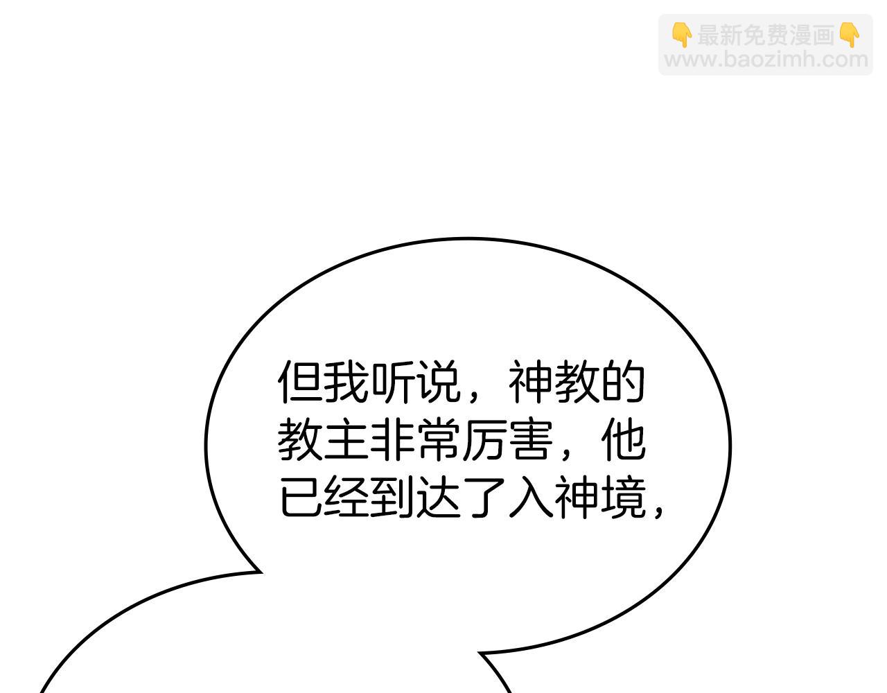 第4话 十剑手31