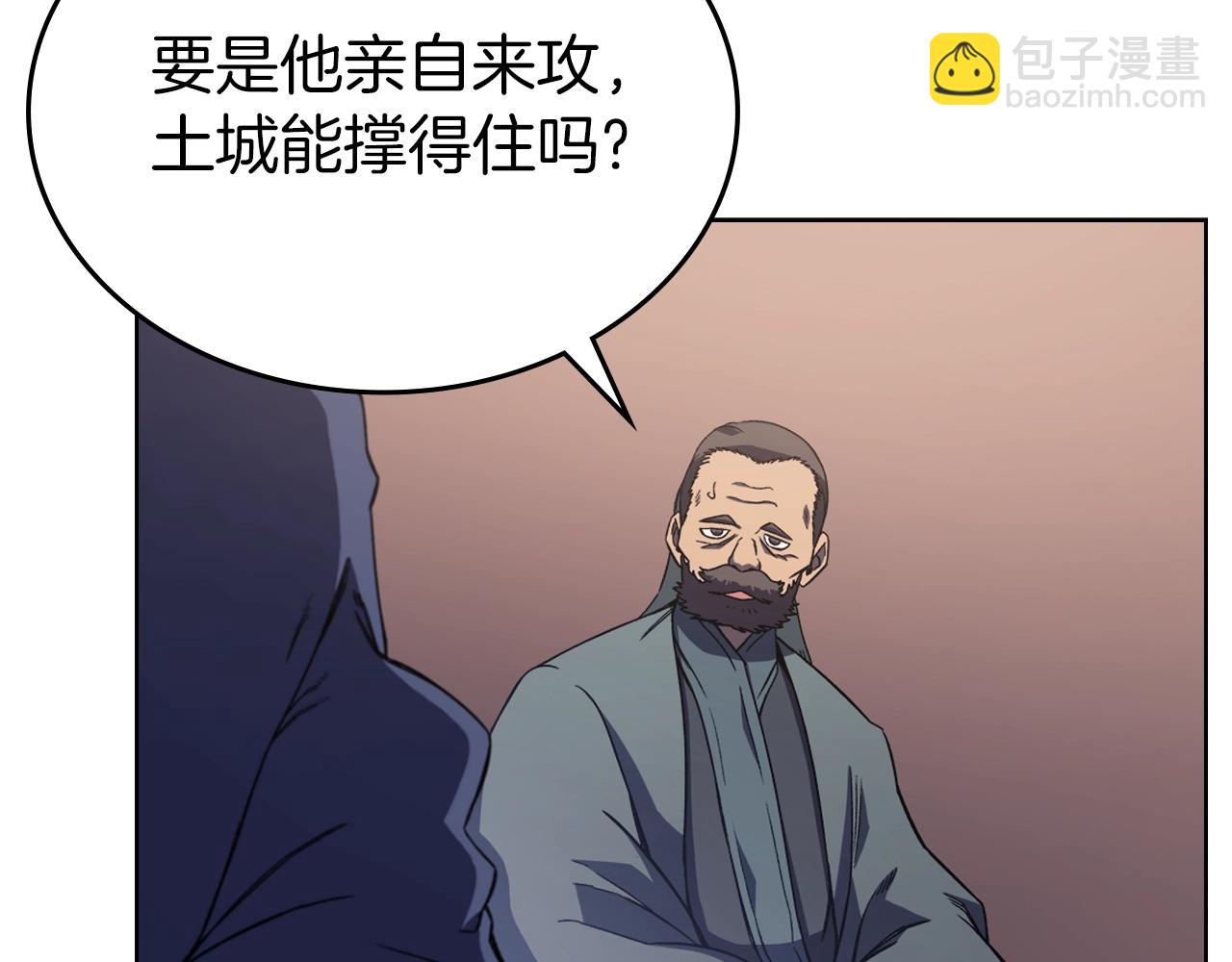第4话 十剑手32