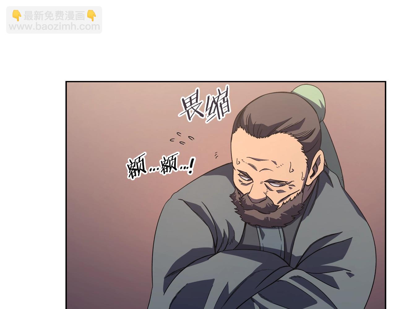 第4话 十剑手36