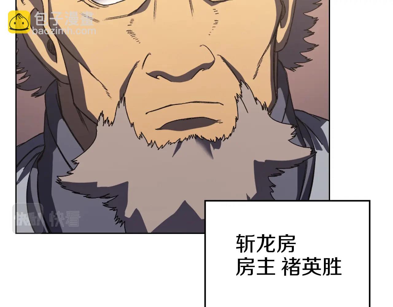 第4话 十剑手4