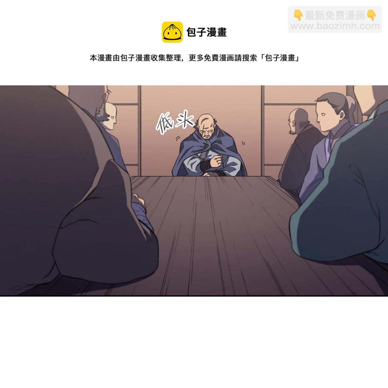 第4话 十剑手40