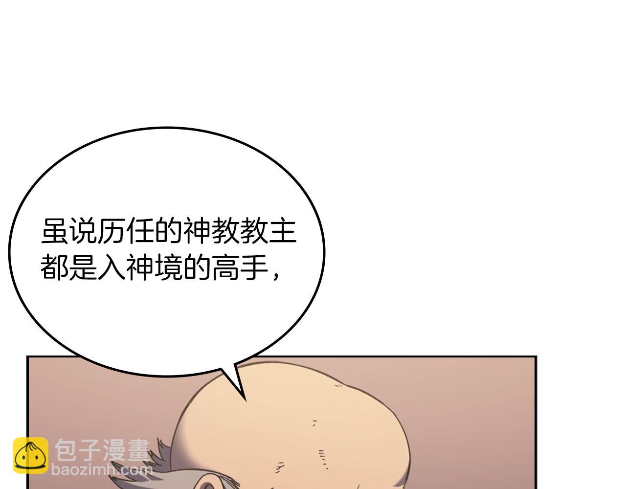 第4话 十剑手41