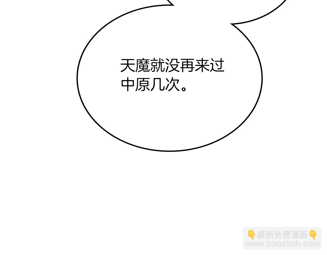 第4话 十剑手43