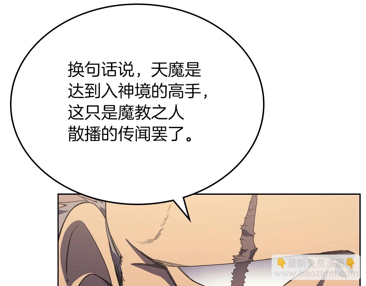 第4话 十剑手44